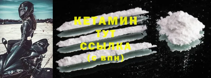 kraken рабочий сайт  Ирбит  КЕТАМИН ketamine 