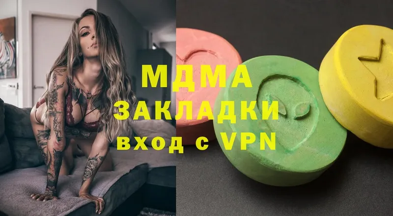 MDMA crystal  Ирбит 